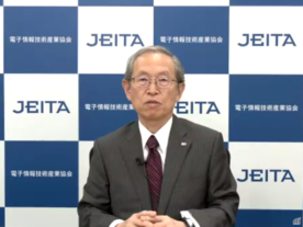 JEITA新会長が挑む「あらゆる産業のDXに貢献する役割」